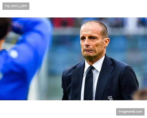 意媒称阿莱格里塔雷与莱奥会面进展顺利三方沟通融洽无矛盾迹象